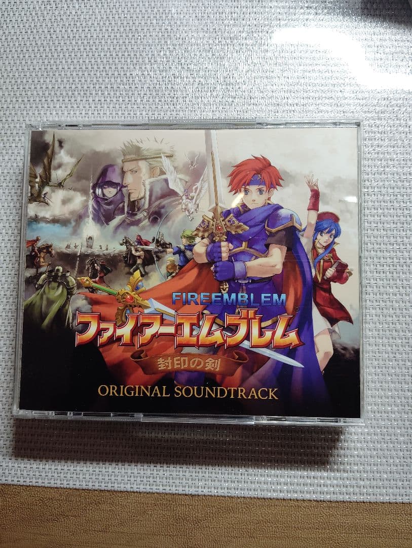 完全版 ファイアーエムブレム 封印の剣/烈火の剣 サウンドトラック