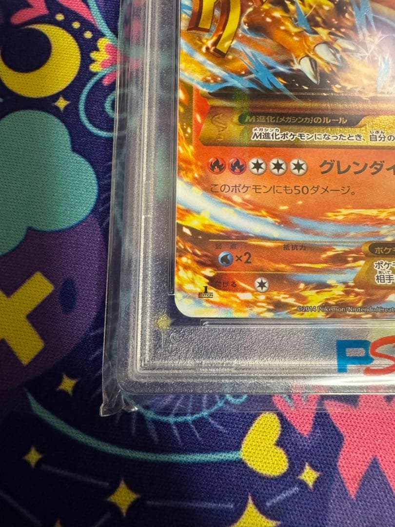 PSA10】Mリザードン EX #088 2014 XY GEM MT