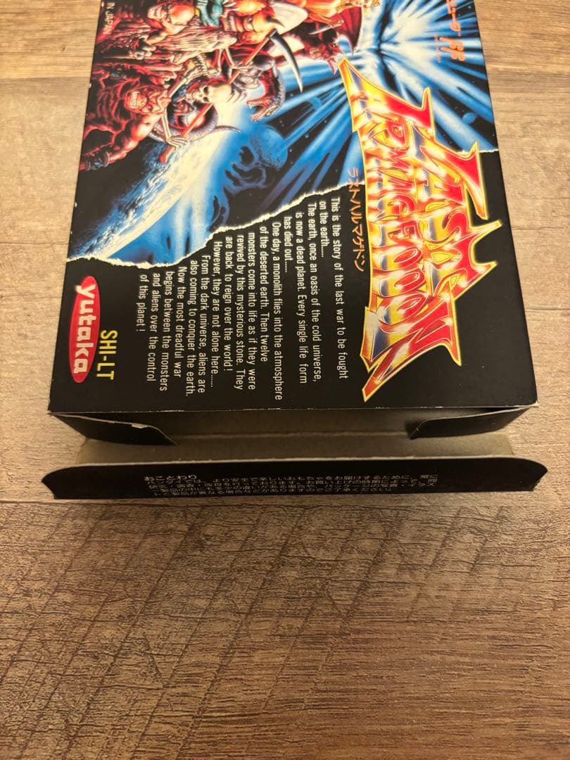 ラストハルマゲドン - メルカリ