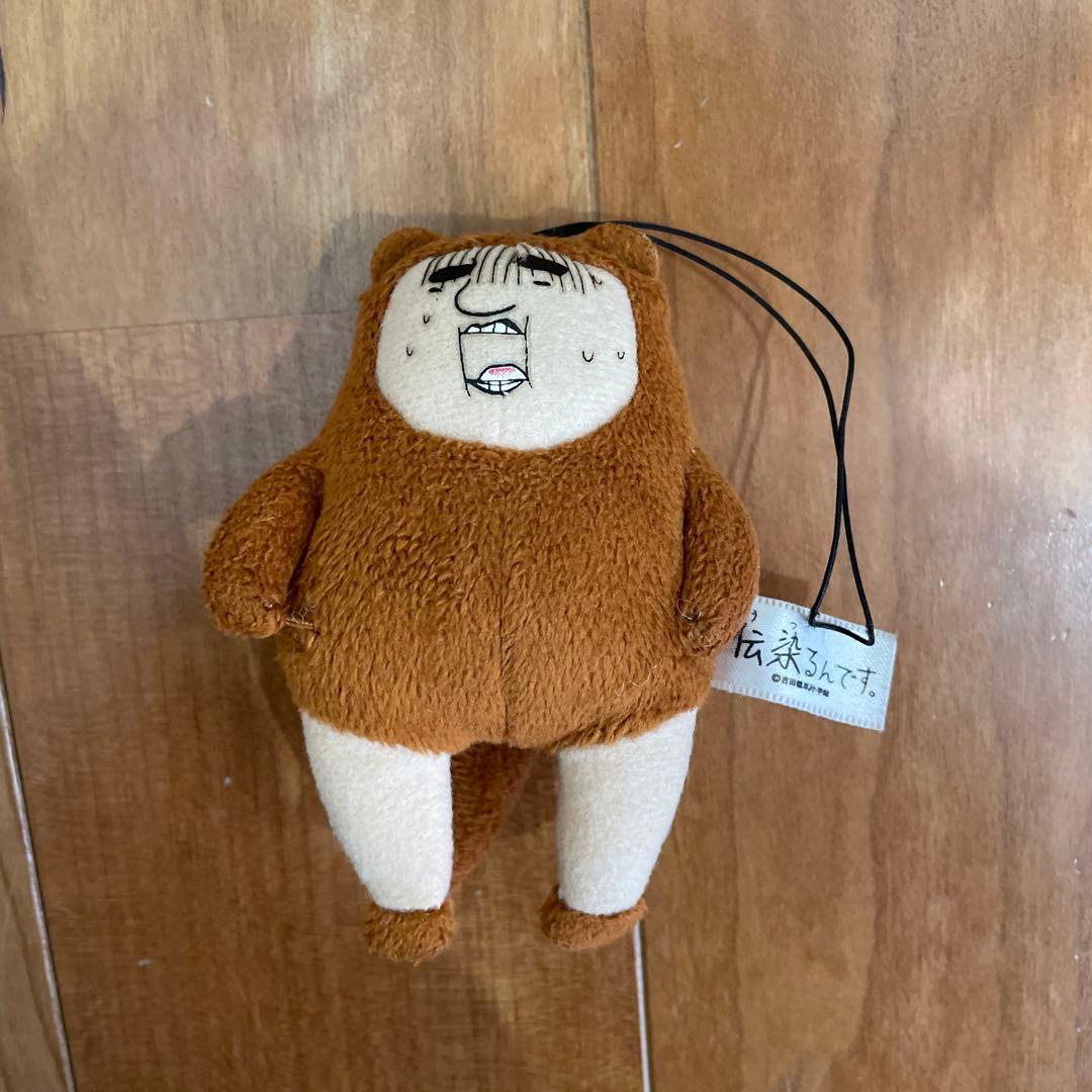 伝染るんです。 かわうそ君 マスコット ストラップ ぬいぐるみ レア