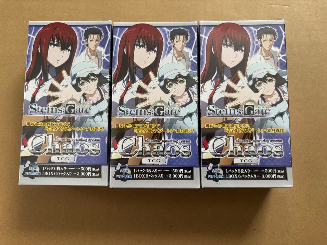 chaos tcg STEINS;GATE BOX