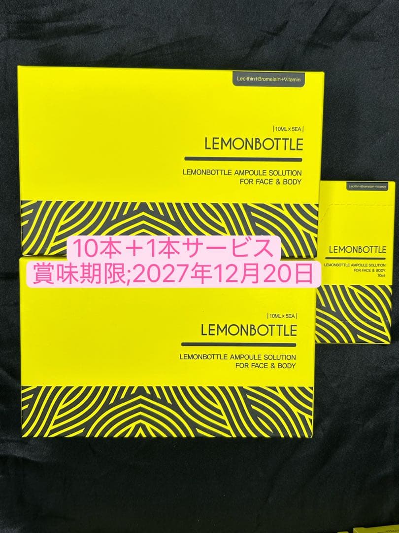 LEMONBOTTLE 美容液 10本 + 1本サービス product_12.jpg?v=1745372657