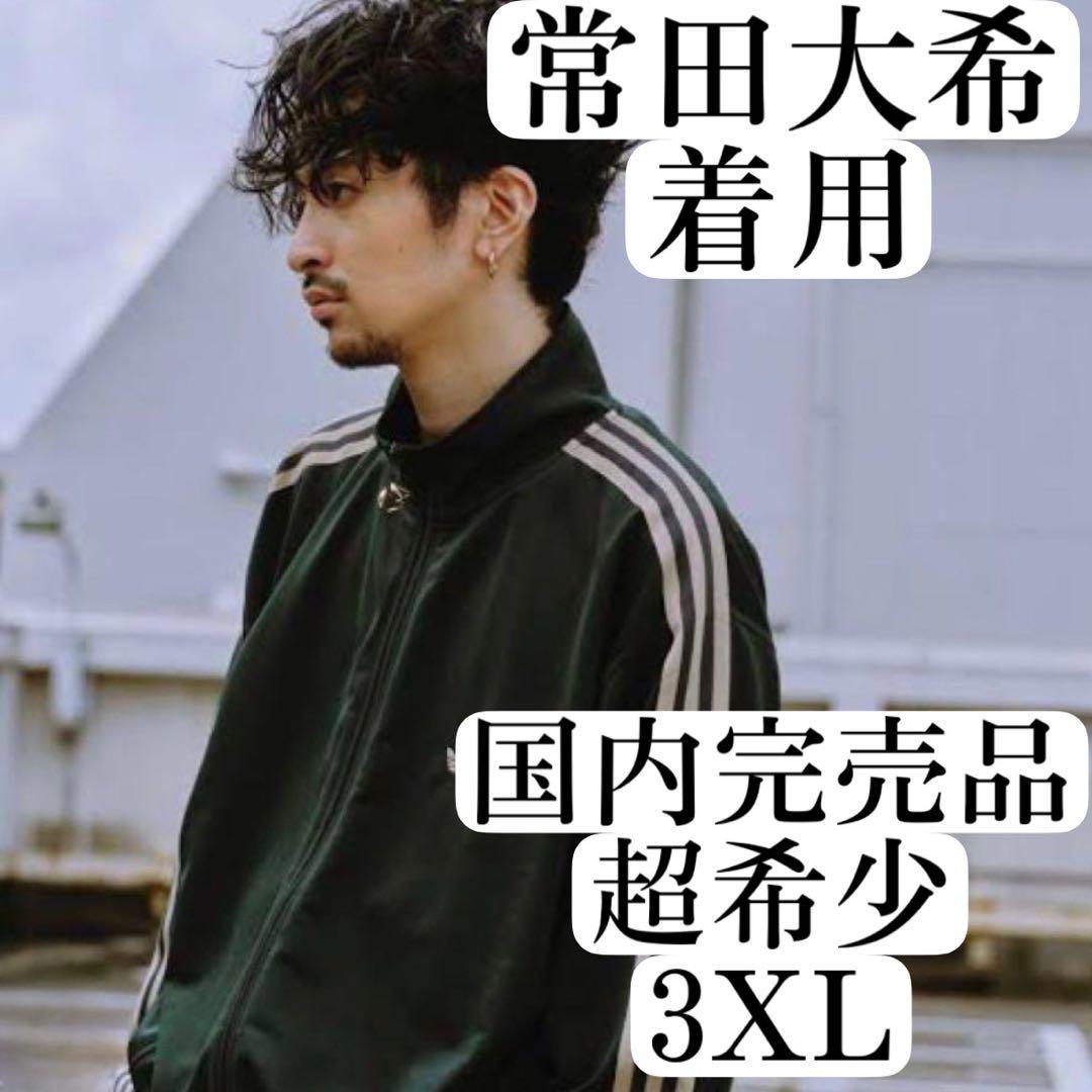 3XL adidas 常田大希着用 トラックジャケット緑 グリーン - メルカリ