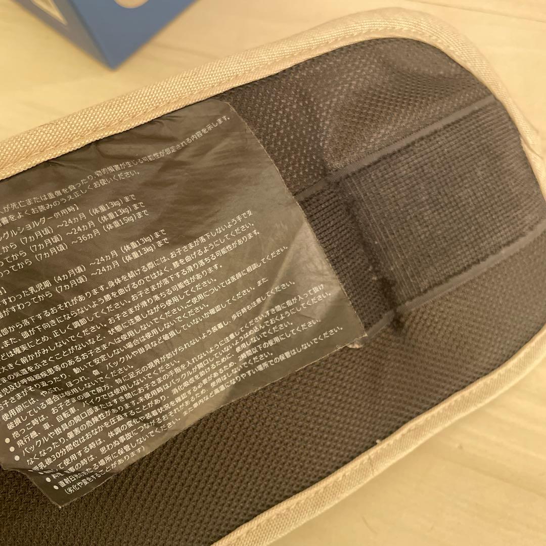 POLBAN ADVANCE ヒップシート アイボリー シングルショルダー付き