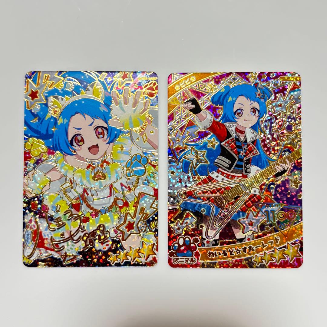 ひみつのアイプリ リング3弾 ビビ サイン 星4 - メルカリ