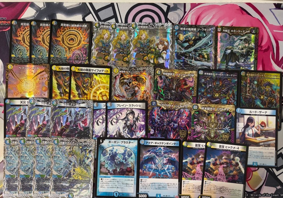 R*R様 【メルカリ便】優勝型4cディスペクターほぼ未使用スリーブ付き