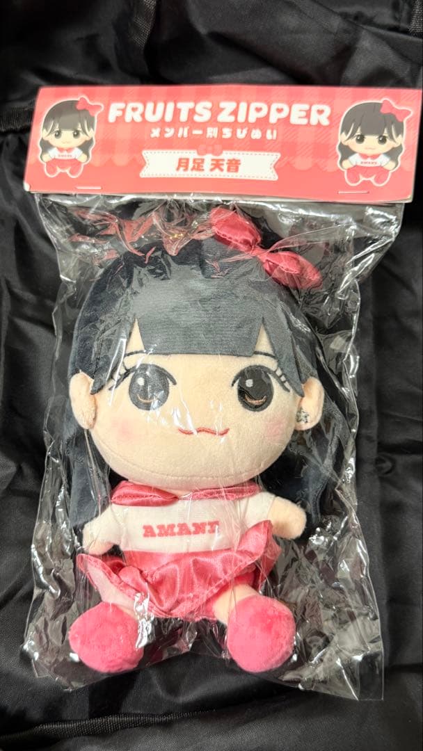 FRUITS ZIPPER 月足天音 ぬいぐるみ ver1 - メルカリ