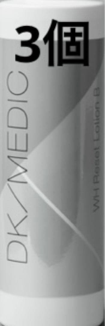 DK/MEDIC WH リセットローション B 300mL