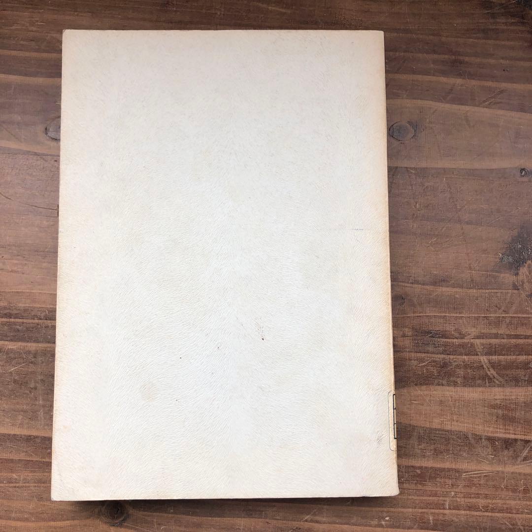 中古本】 COBOL 1965年版 アメリカ防衛省 - メルカリ