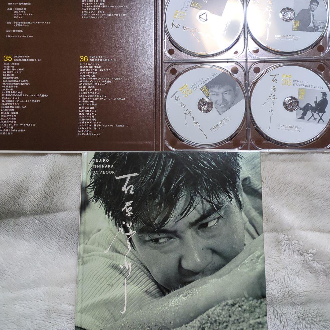 超レア品］石原裕次郎23回忌メモリアルボックス23rd