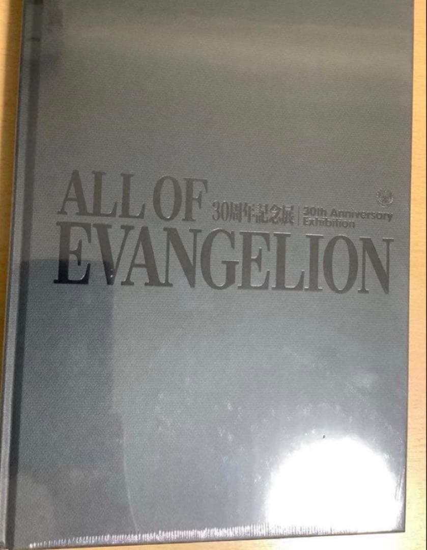 展覧会公式図録 エヴァンゲリオン 30周年 ALL OF EVANGELION - メルカリ