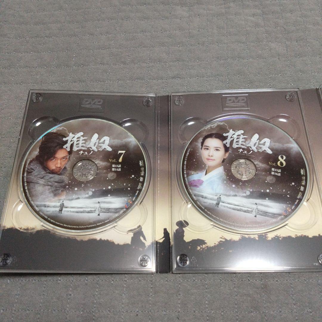 チュノ～推奴 全巻DVD-BOX1 BOX2 韓国ドラマ時代劇 - メルカリ