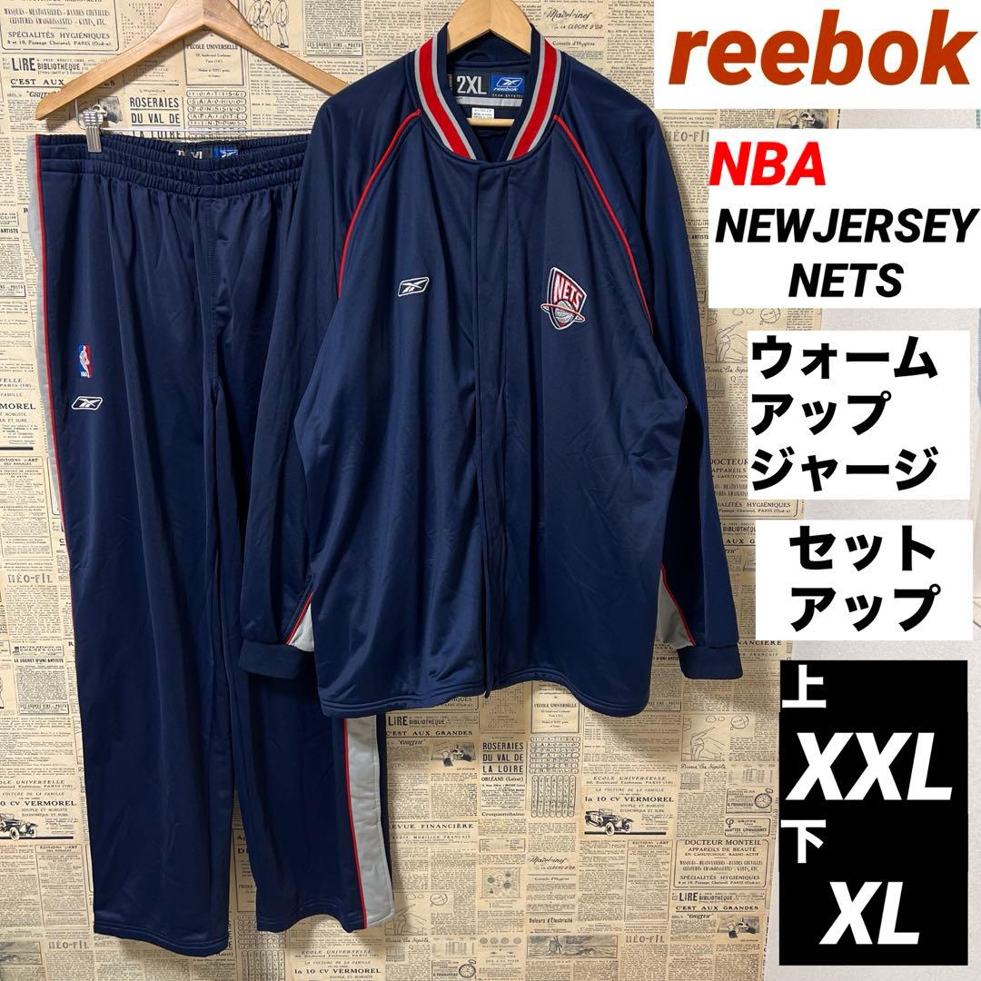 reebok NBA NETS ウォームアップジャージ　セットアップ　XXL バスケットボール ウォームアップ ジャケット / BB WARM UP JKT