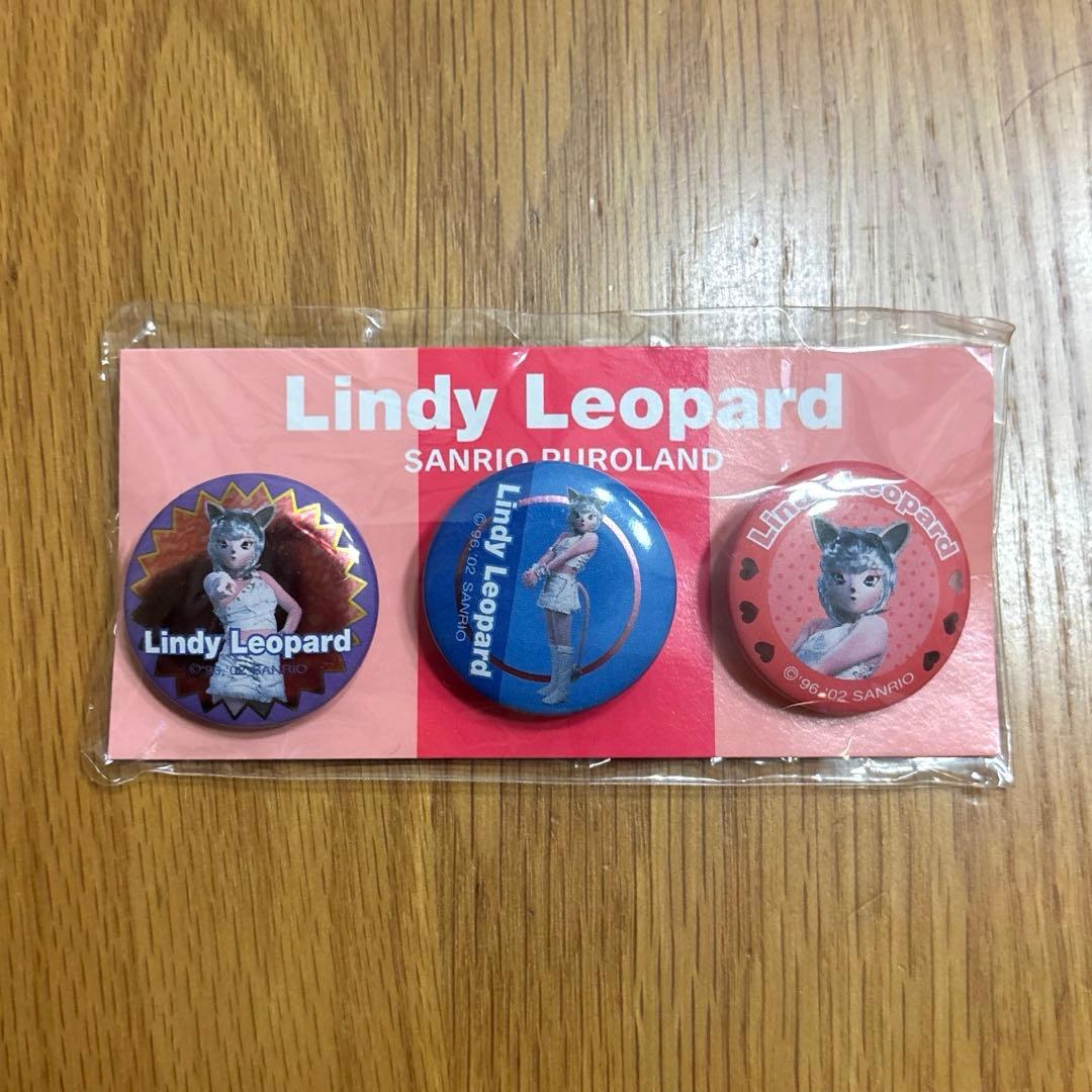【2002年物‼️】サンリオピューロランド リンディ・レパード 缶バッジ 3個 KEN MATSUDAIRA × HELLO KITTY ピューロランド オリジナルグッズ 缶
