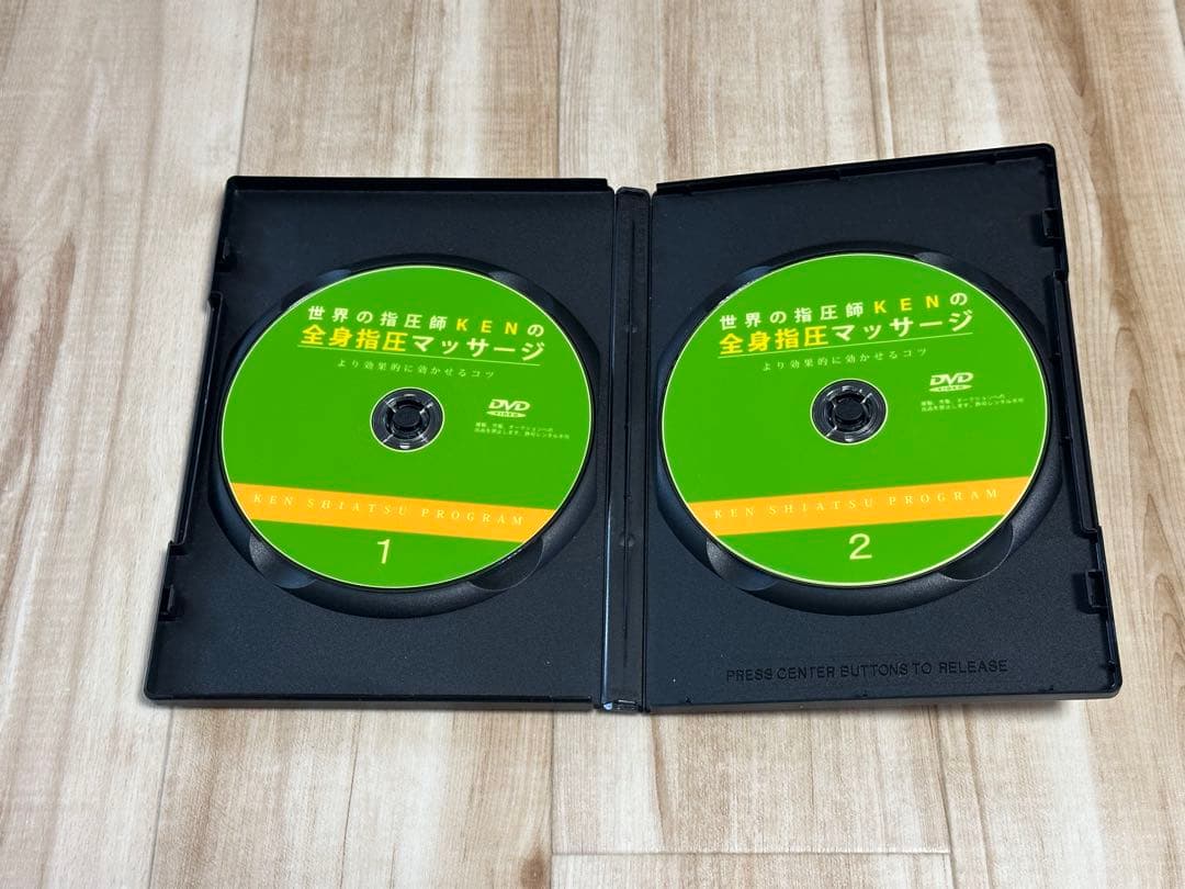 世界の指圧師KEN ➕1枚
