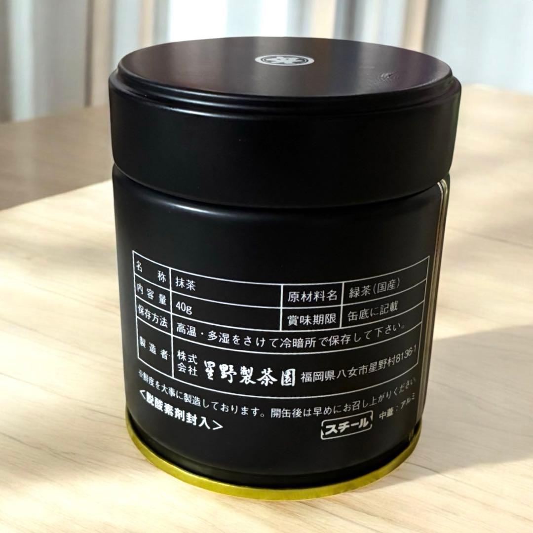 八女抹茶 星野製茶園 八女の華 40g缶 賞味期限 2026/5/10
