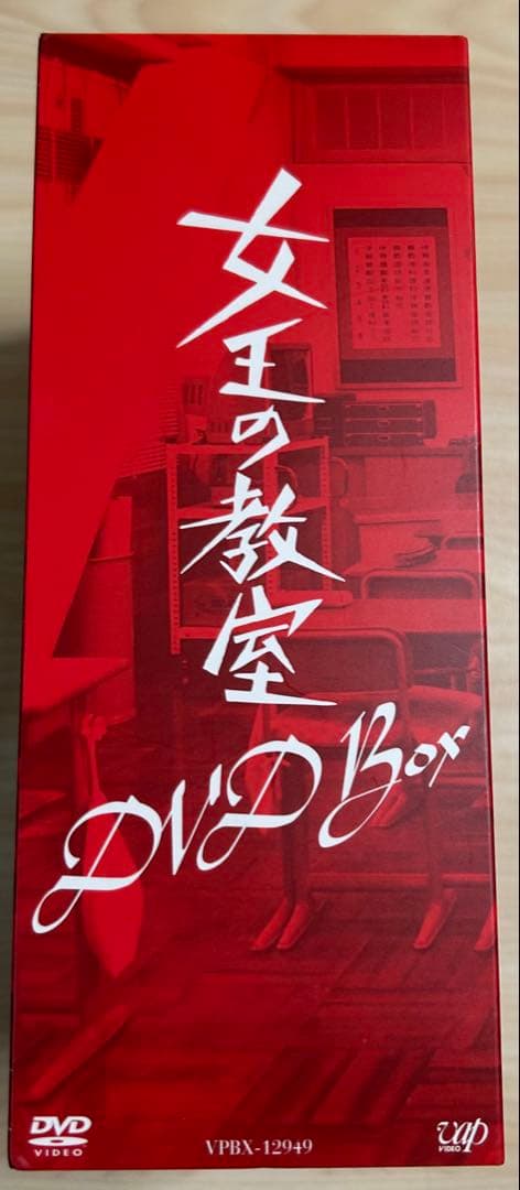 にみひろ　女王の教室 DVD-BOX〈4枚組〉