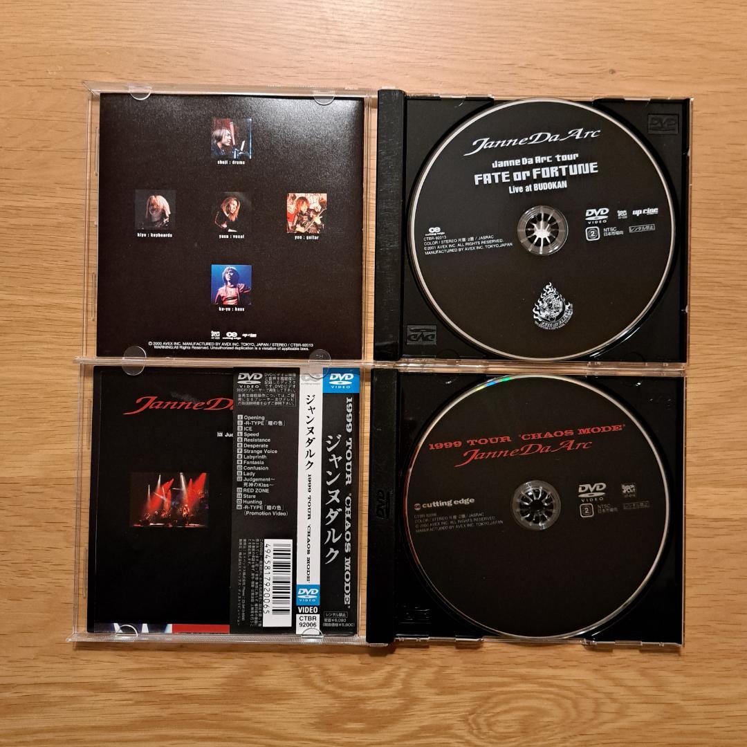 Janne Da Arc ジャンヌダルク DVD 12点セット - メルカリ