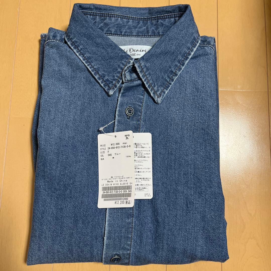 SLOBE IENA LE DENIM WING SLEEVE シャツ - メルカリ