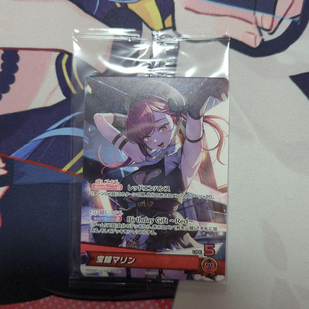 宝鐘マリン 誕生日記念2025 フルセット購入特典カード ホロカ プロモ