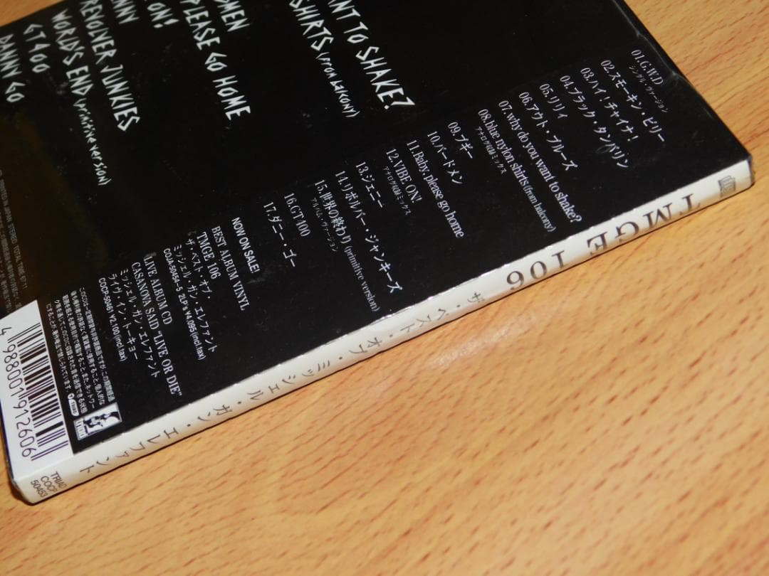 THEE MICHELLE GUN ELEPHANT TMGE 106 - メルカリ