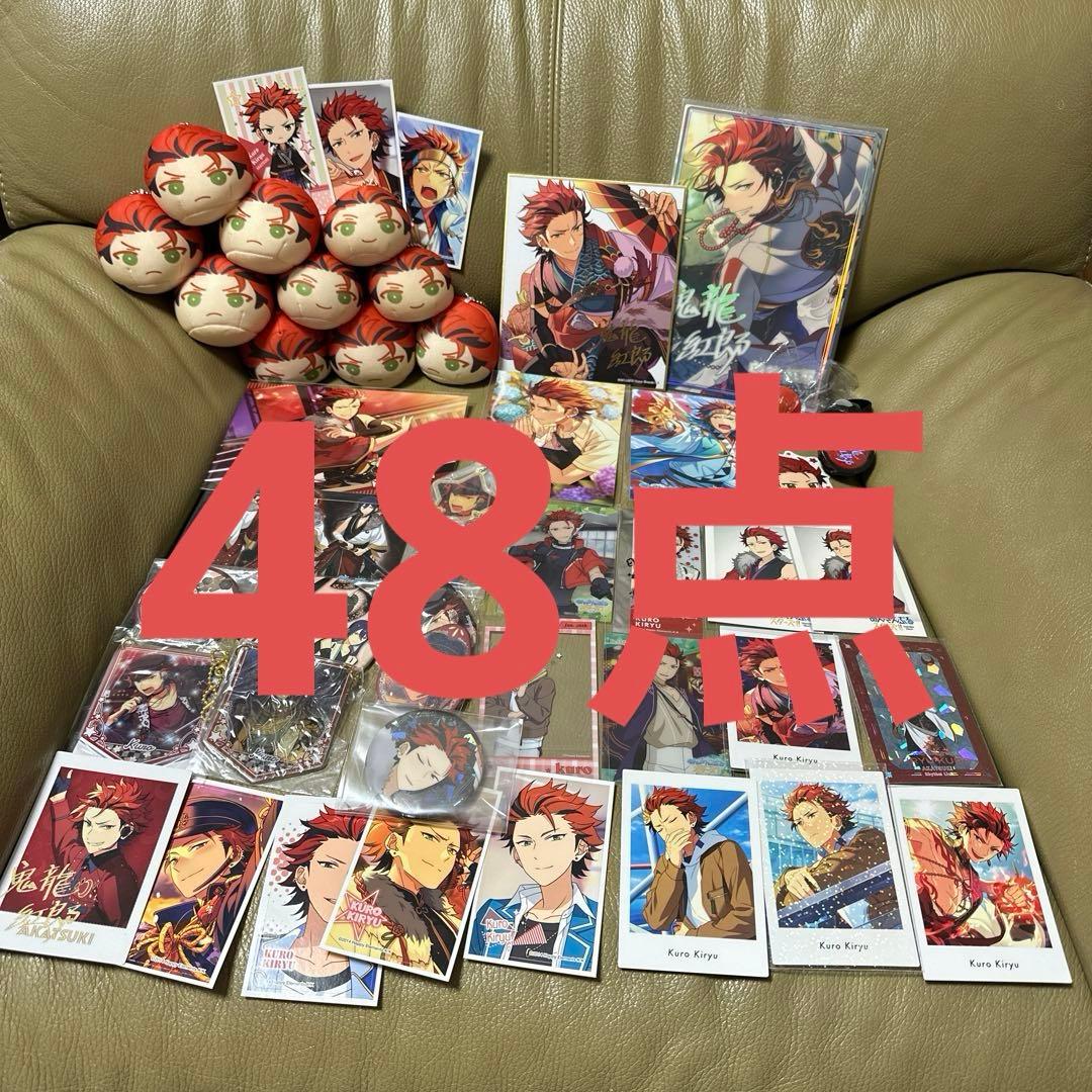 あんスタ】鬼龍紅郎まとめ売り - メルカリ