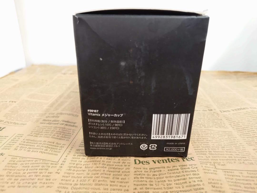 全自動モード】Vitamix A2500i レッド 整備済 おまけ付 - メルカリ