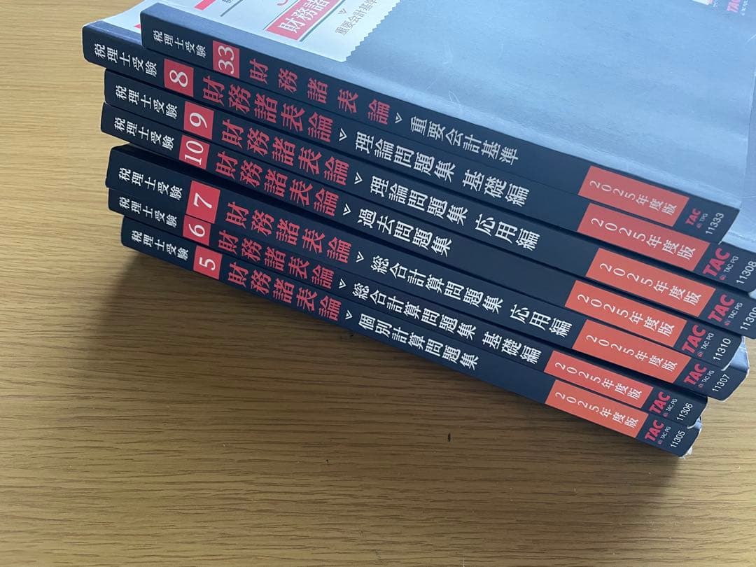TAC 財務諸表論 テキスト一式 2025 - メルカリ