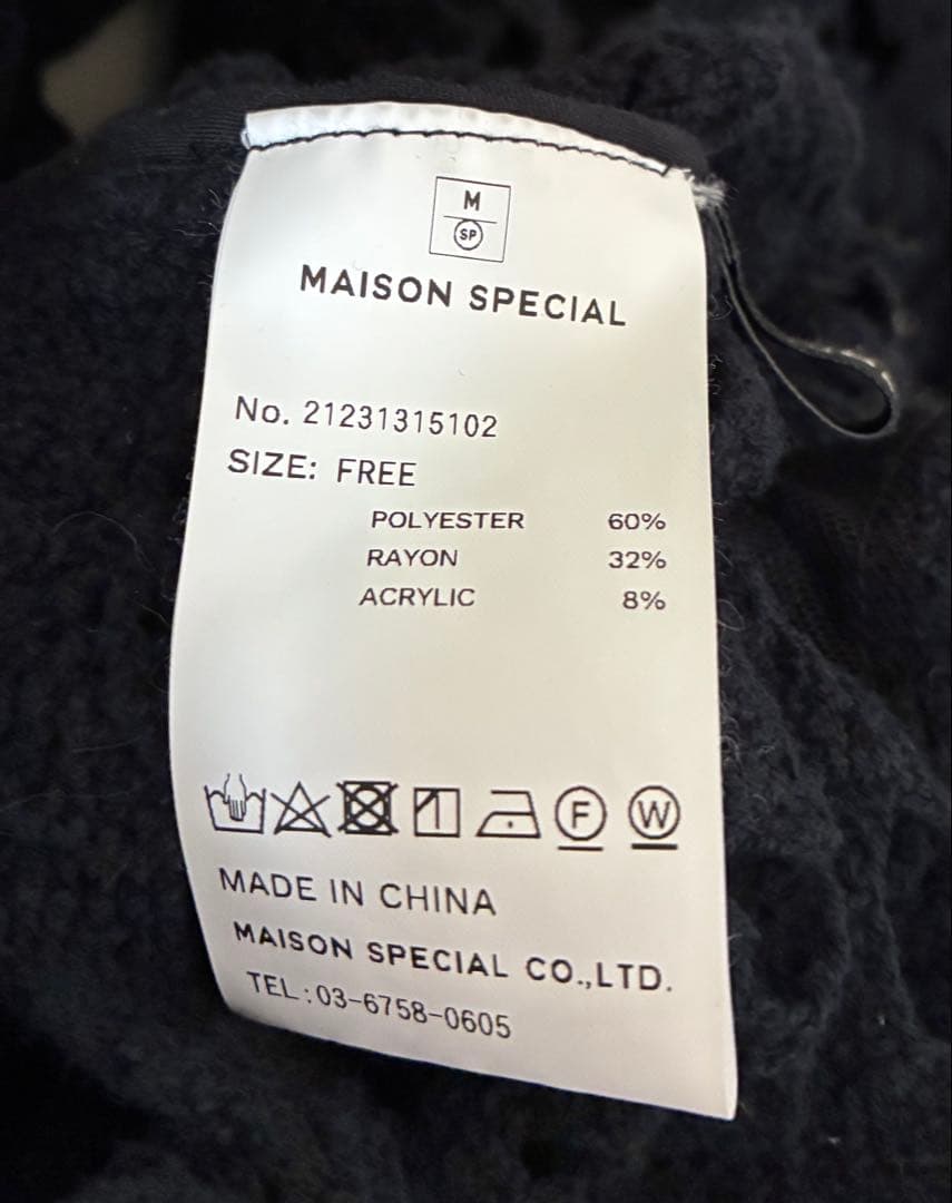 メゾンスペシャル ブラック クロシェレースシャツ - メルカリ