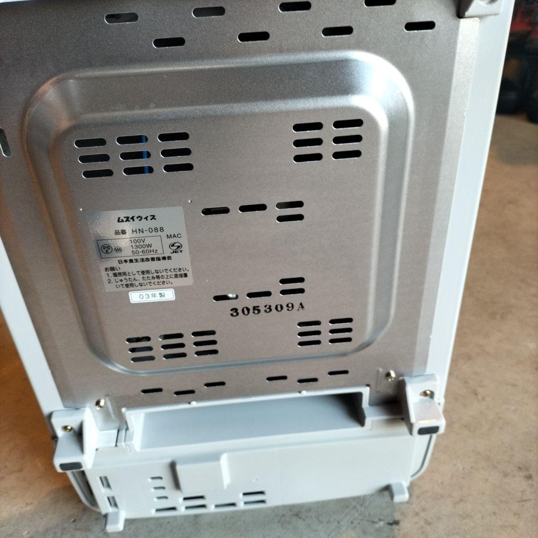 ムスイウィズ HN-088 03年製 クッキングヒーター 無水鍋 - メルカリ