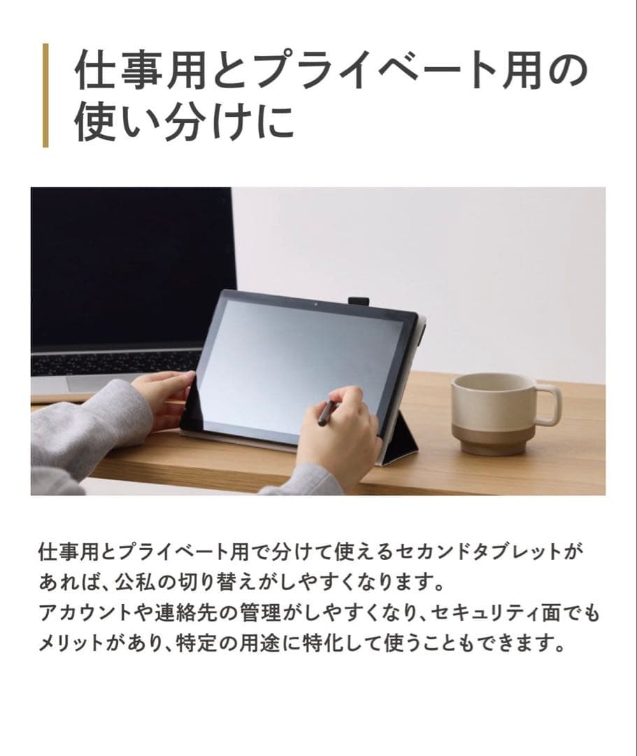 3COINS】スリーコインズ 10.1インチタブレット - メルカリ