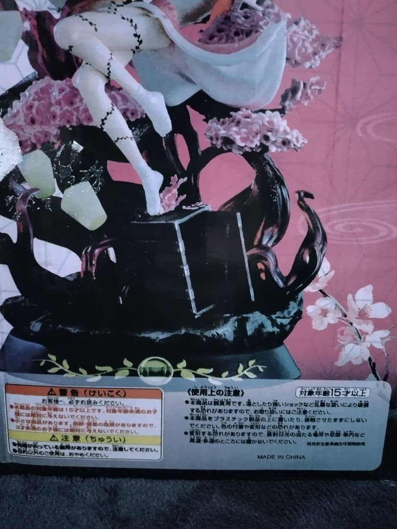 アニメフィギュア 高さ31cm キャラクターフィギュア