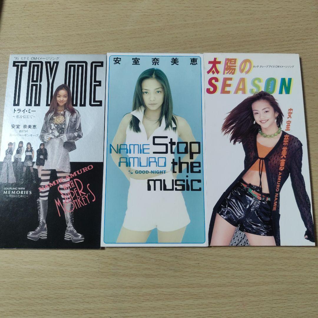 安室奈美恵 スーパー・モンキーズ シングル8㎝CD 6枚セット - メルカリ