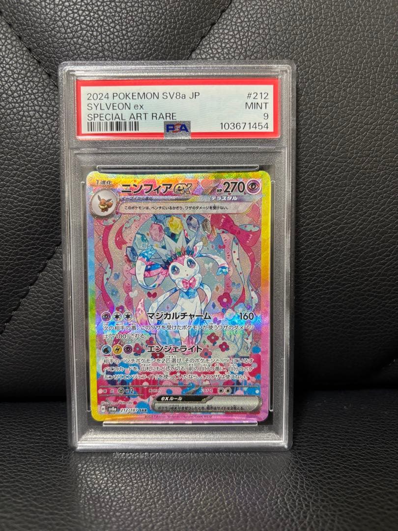 Rii様 リクエスト 3点 まとめ商品