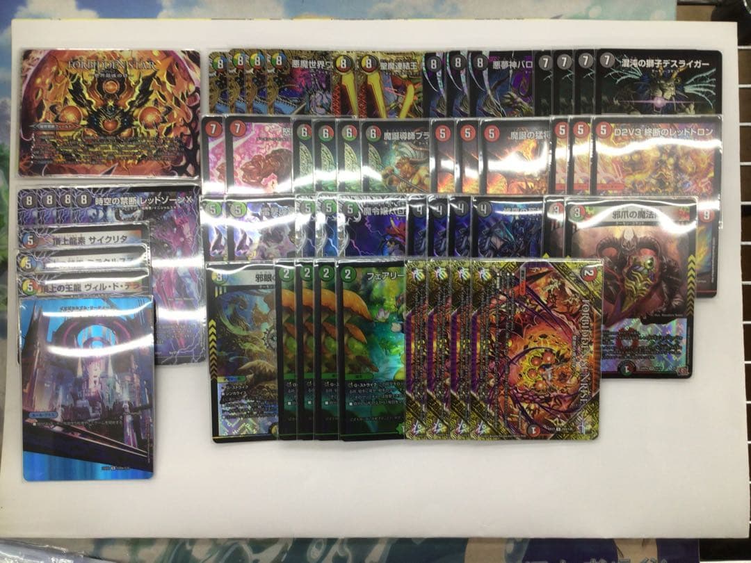 5cバロム　アドバンス　CS優勝デッキ　インナー入り デュエマ アドバンスCS】「WhiteSnowCS(2025/8/14)」結果 青単サイバー