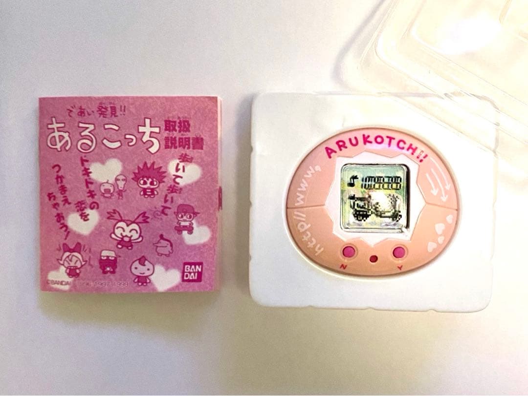 希少 激レア たまごっち であい発見！ あるこっち 歩数計 当時品 箱