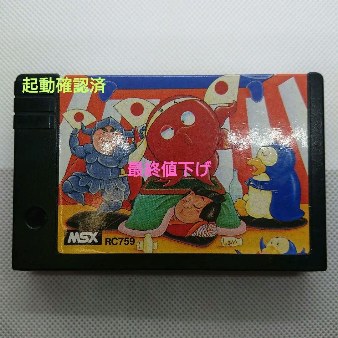 MSXソフト　パロディウス　ソフトのみ MSXソフト パロディウス ソフトのみ - メルカリ