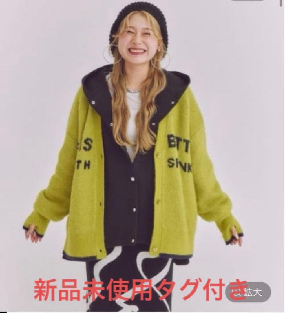 レプシム ゆきは企画 リバーシブルアソートカーディガン - メルカリ