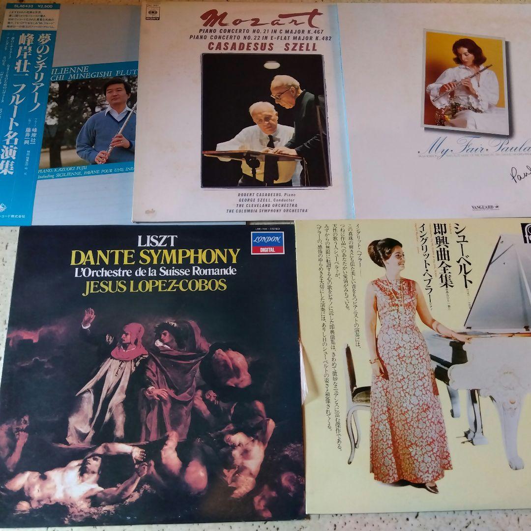 クラシック系LP盤レコードまとめて50枚セットです！初心者からマニア