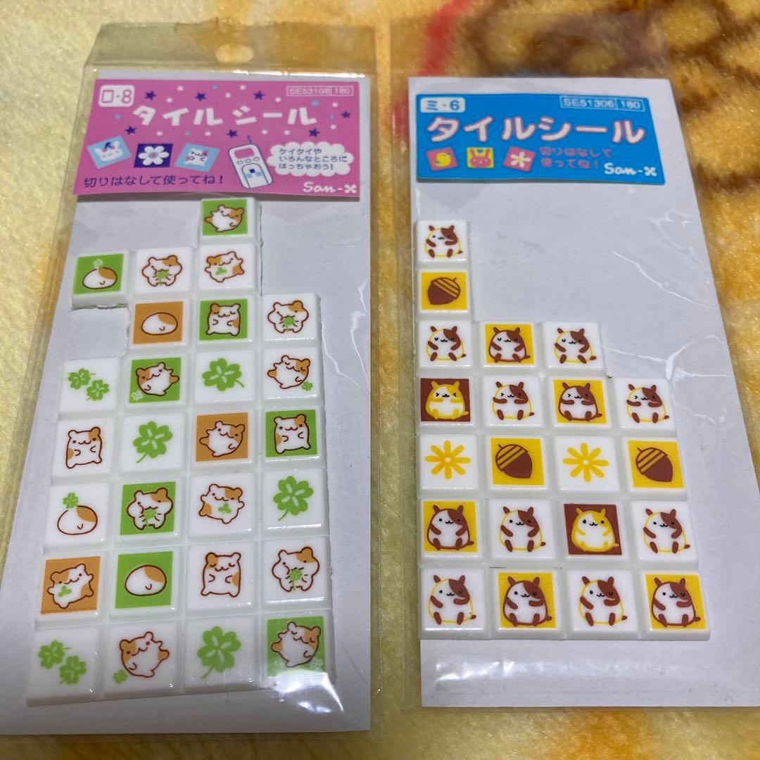 平成レトロ ハムスター タイル シール - メルカリ