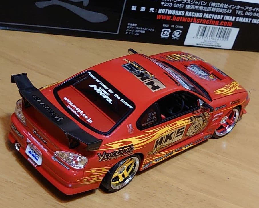 ホットワークス 1/24 D1シリーズ HKS S15 シルビア HW24008 - メルカリ
