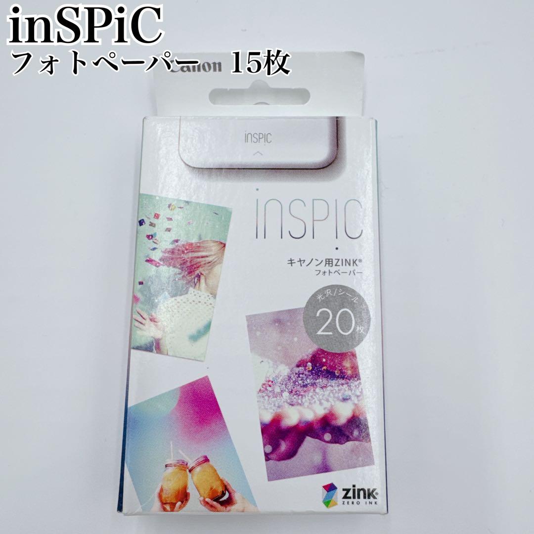 Canon キャノン inSPiC インスピック ZINKフォトペーパー 15枚 - メルカリ