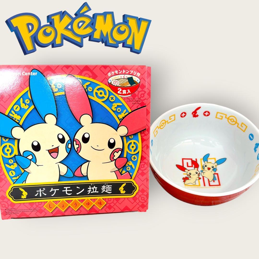 激レア】ポケモンセンター限定商品☆有田焼☆プラスル/マイナン