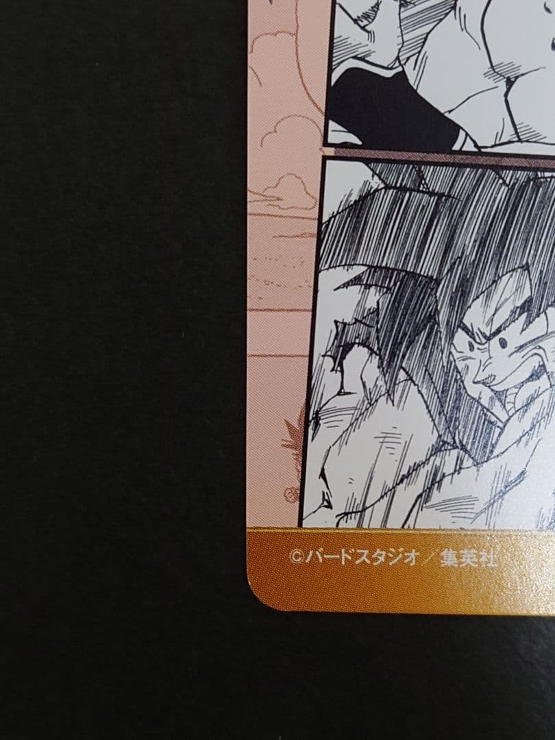 ジャンプ展 オールスターカードコレクション レア ホロ キラ