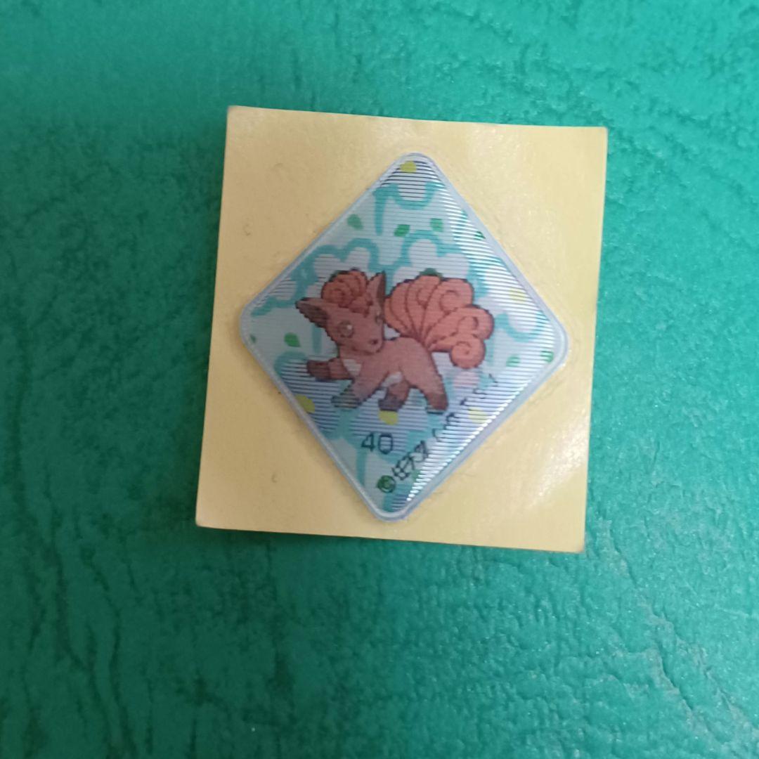 ポケットモンスター ポケモン 初期 明治 ぷっくりチェンジシール