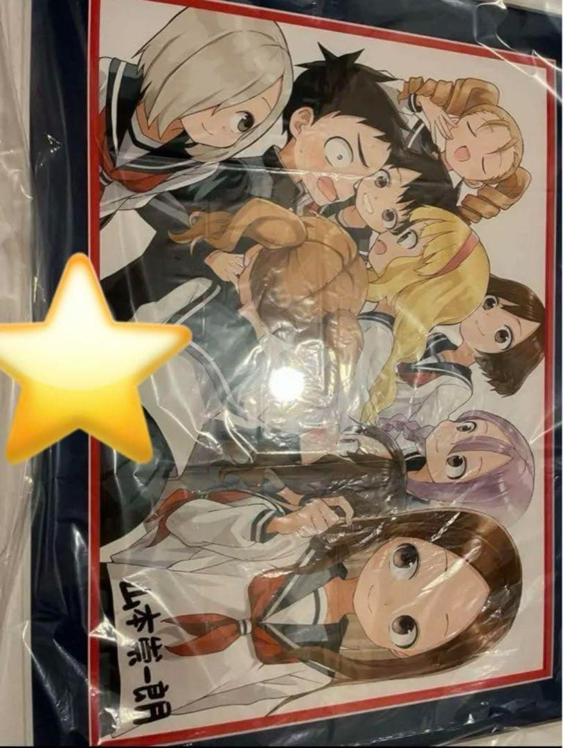 からかい上手の高木さん 最高級複製原画 A3サイズ デジタルサイン入り