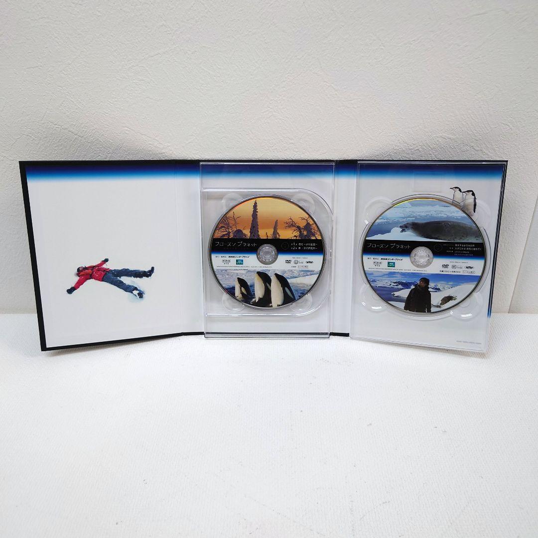 M1209B1 フローズン プラネット 最後の未踏の大自然 DVD 4枚組