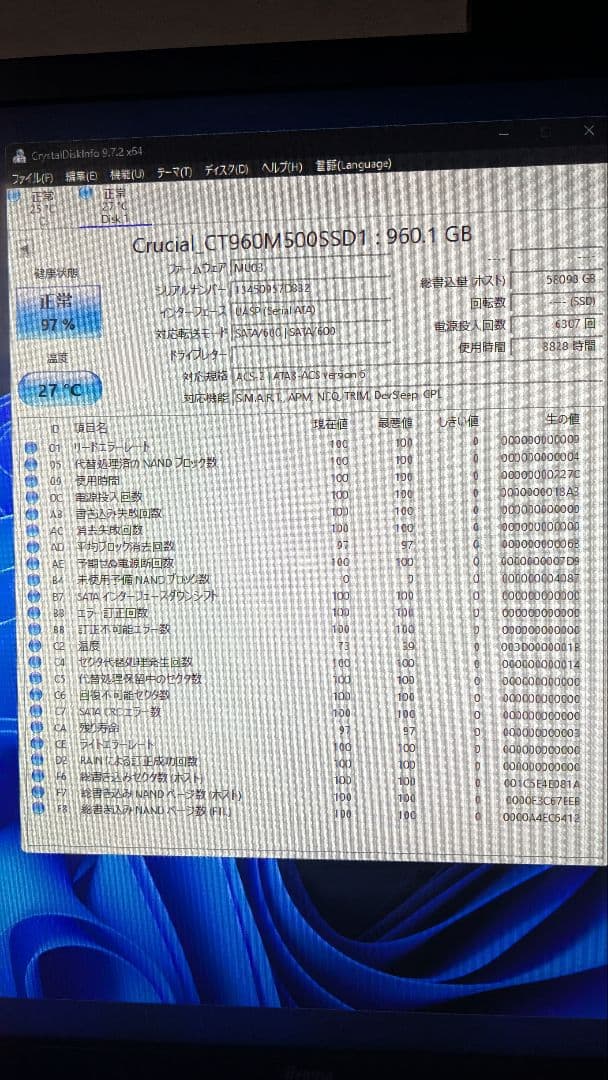 Windowsデスクトップ Core i7-2600 3.4GHz 16GB GTX 1060 6GB