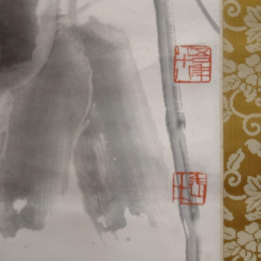 斉白石紙本墨彩掛け軸『白石老人八十八歳作朝顔』落款入り桐箱付