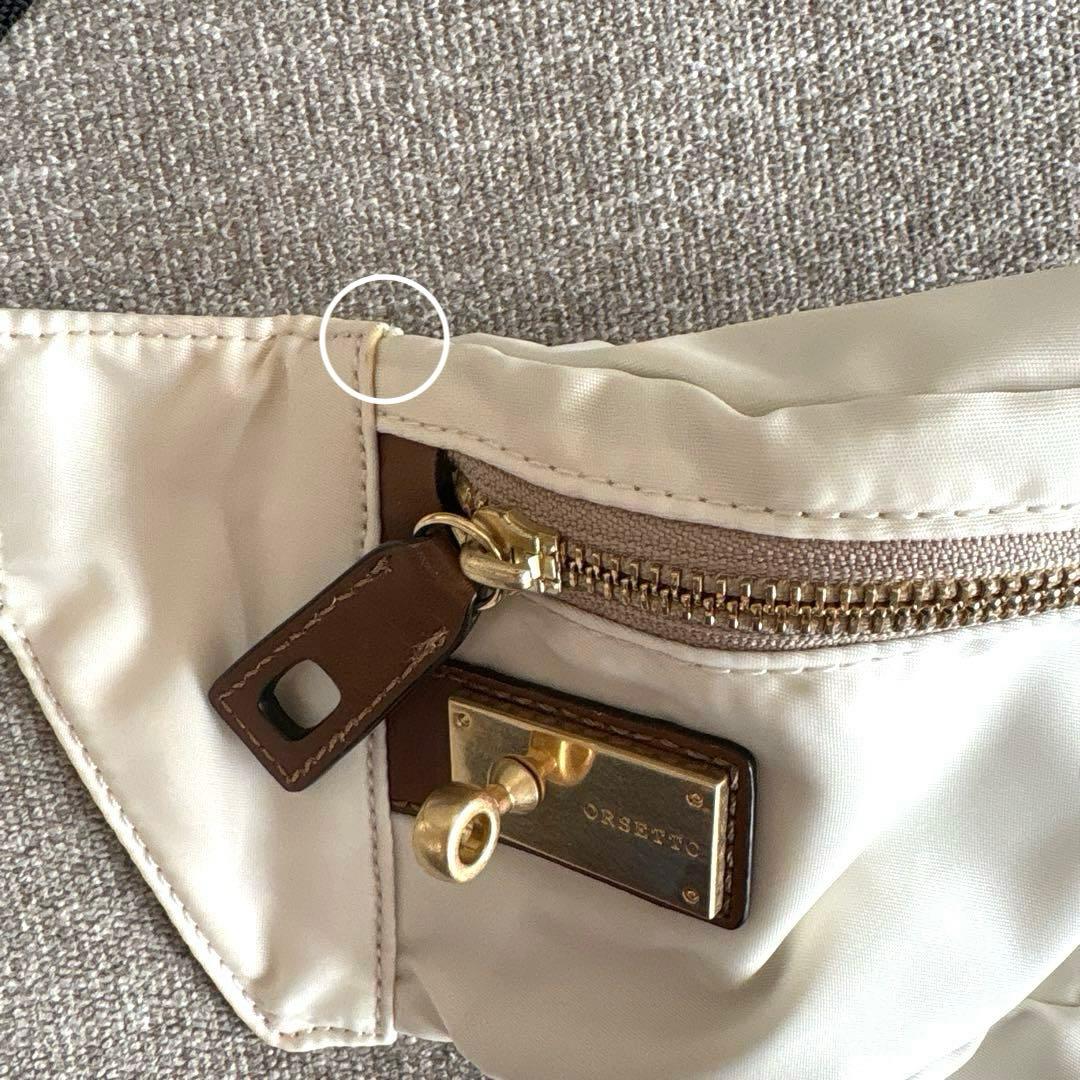 ORSETTO オルセット ナイロンボディバッグ ホワイト - メルカリ
